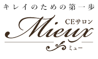 CEサロンMieux